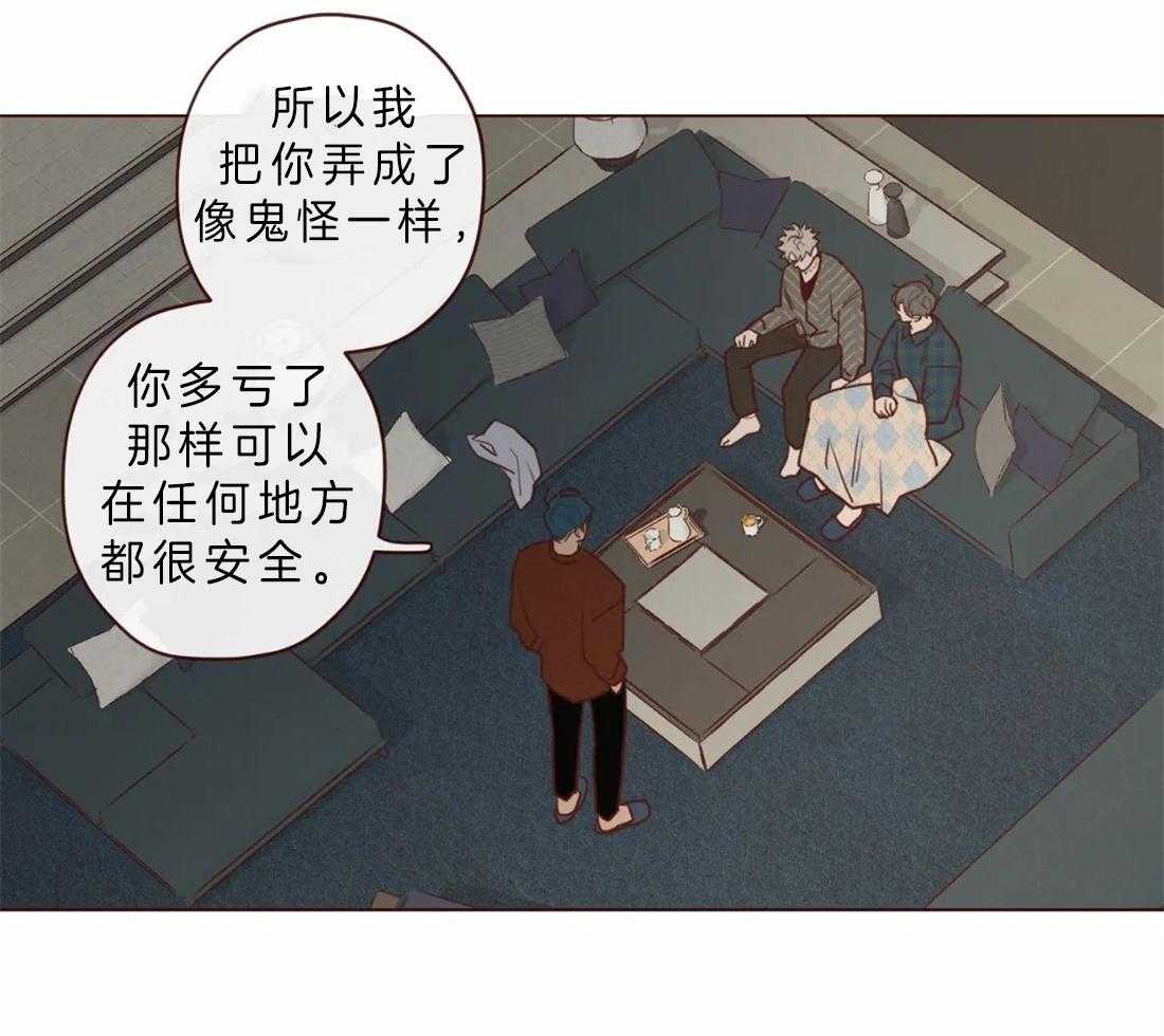 第86话_你是人类28