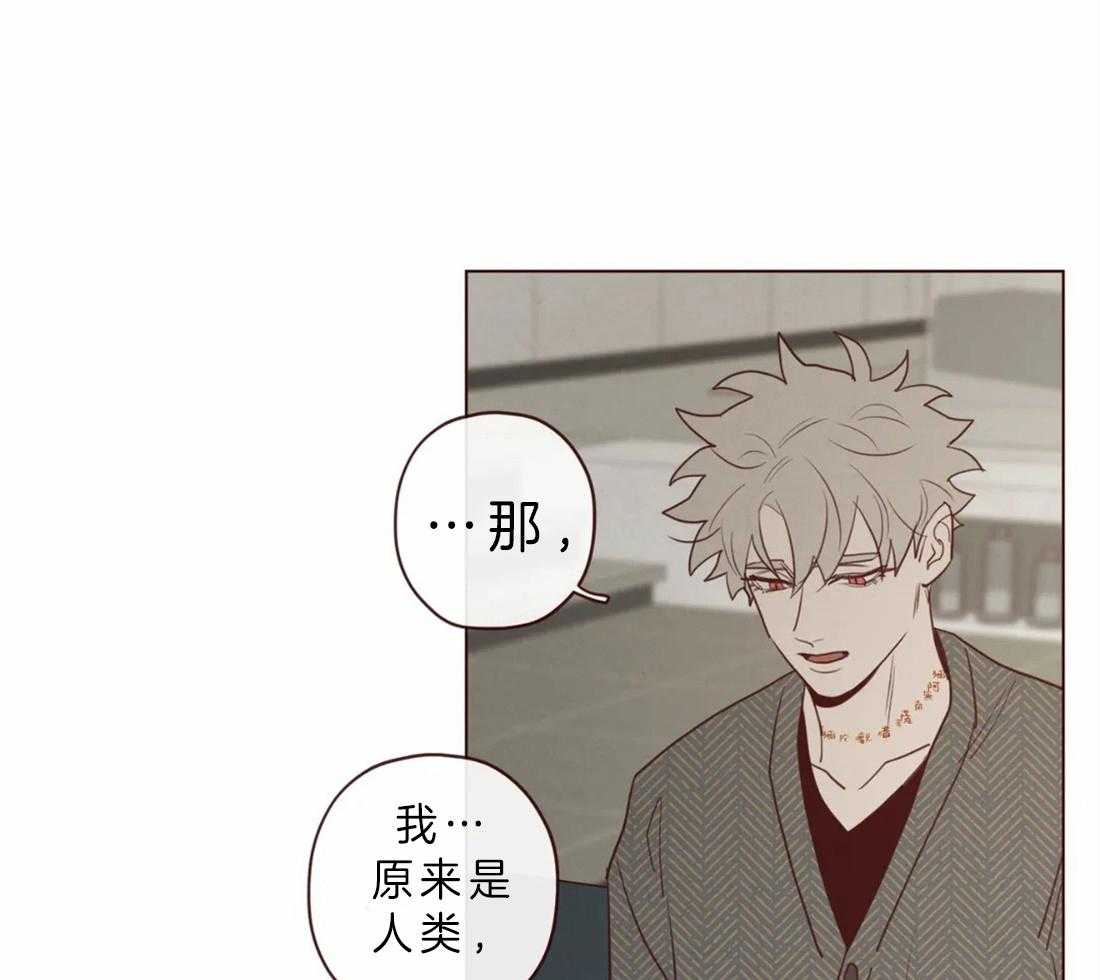 第86话_你是人类29