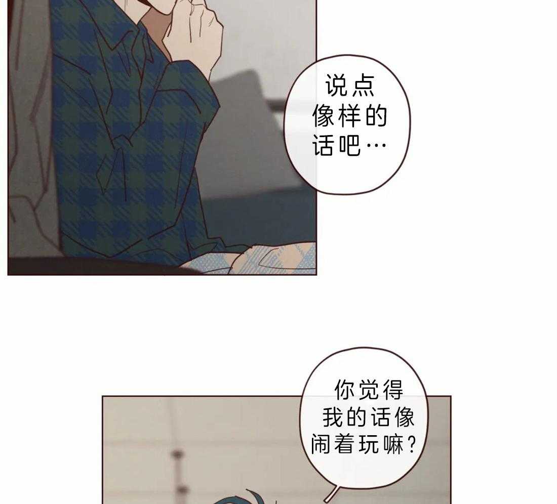 第86话_你是人类3