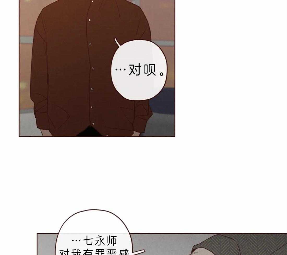 第86话_你是人类31