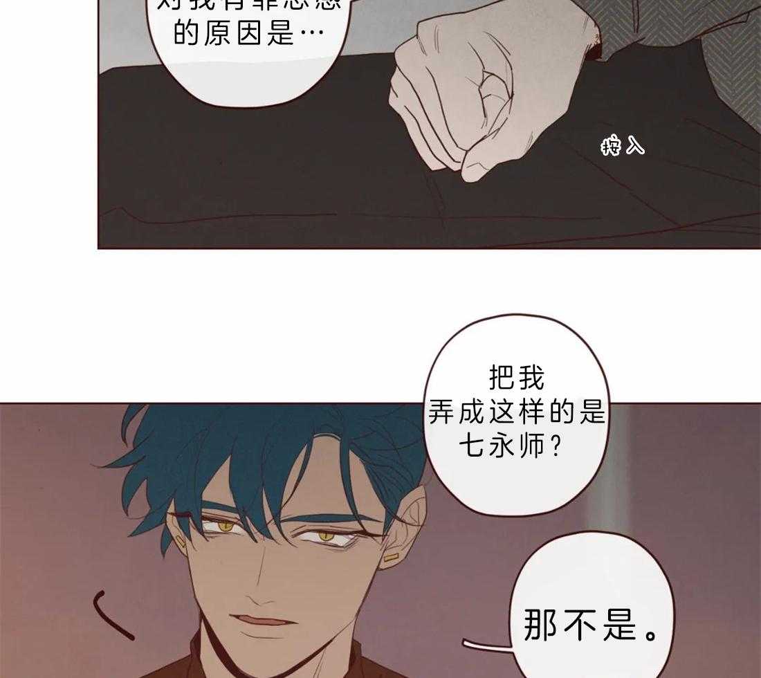 第86话_你是人类32