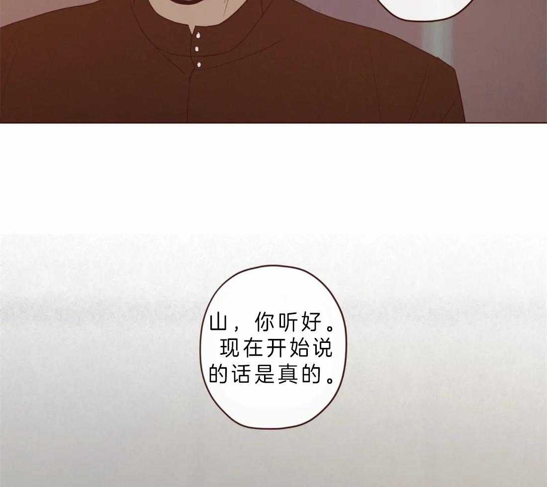 第86话_你是人类33