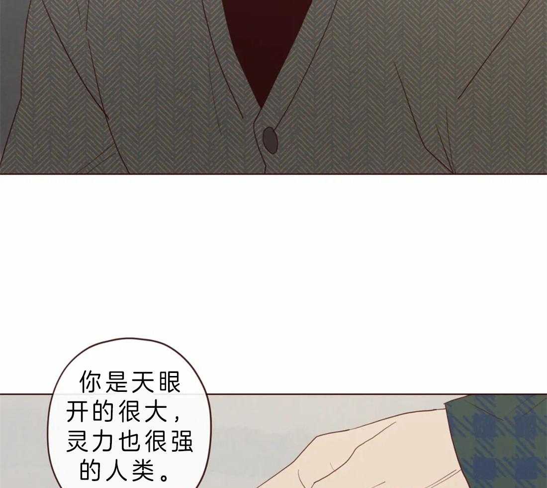 第86话_你是人类35