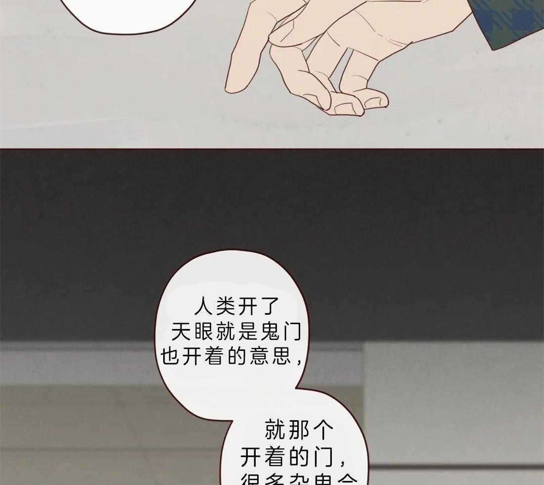 第86话_你是人类36