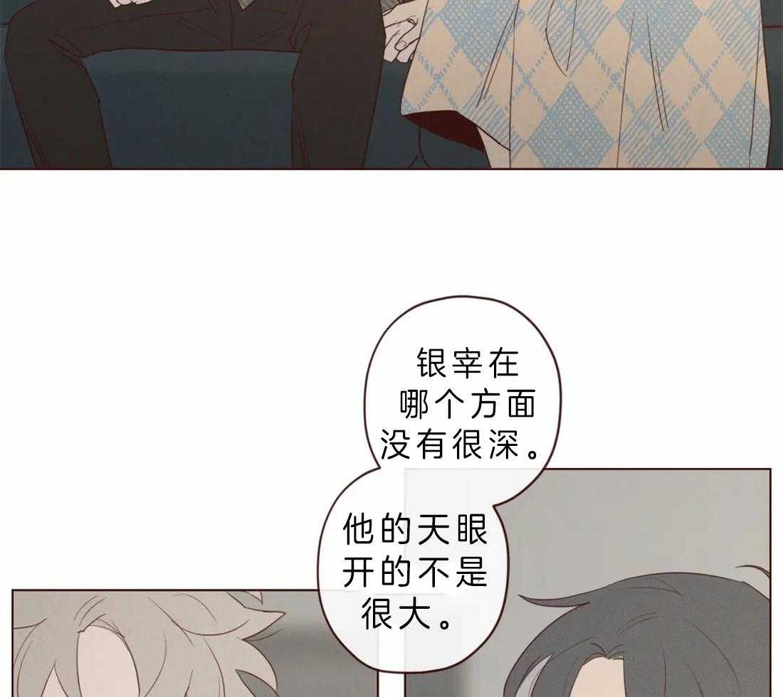 第86话_你是人类38