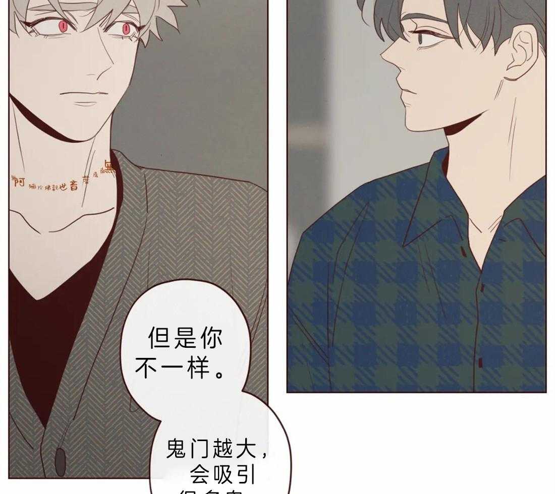 第86话_你是人类39