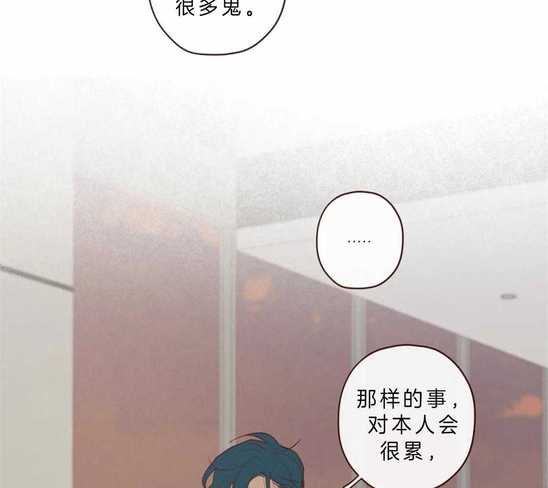 第86话_你是人类40