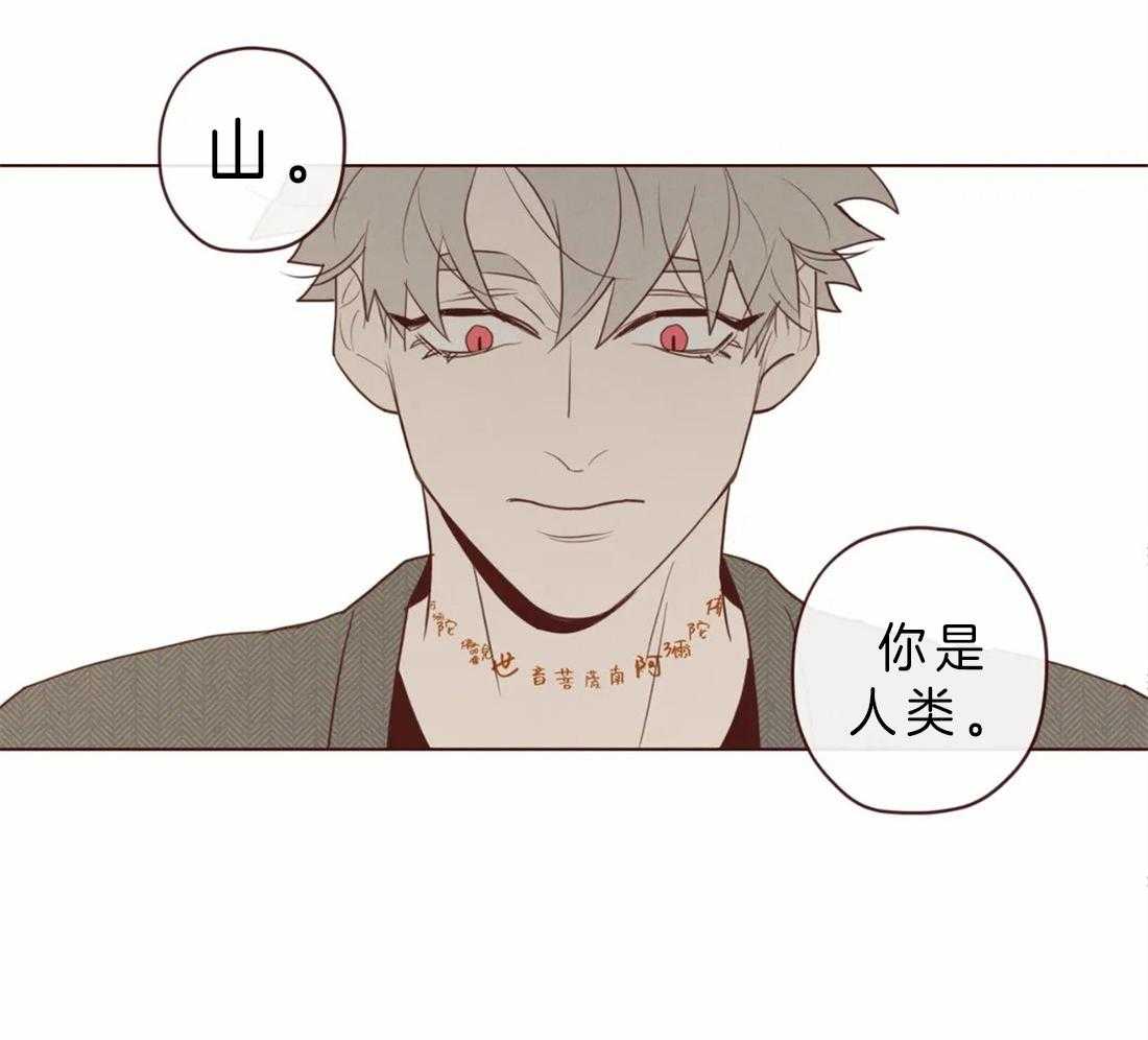 第86话_你是人类5