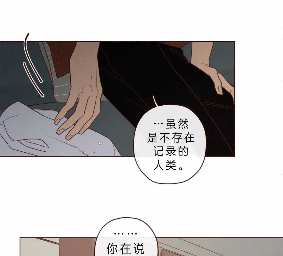 第86话_你是人类6