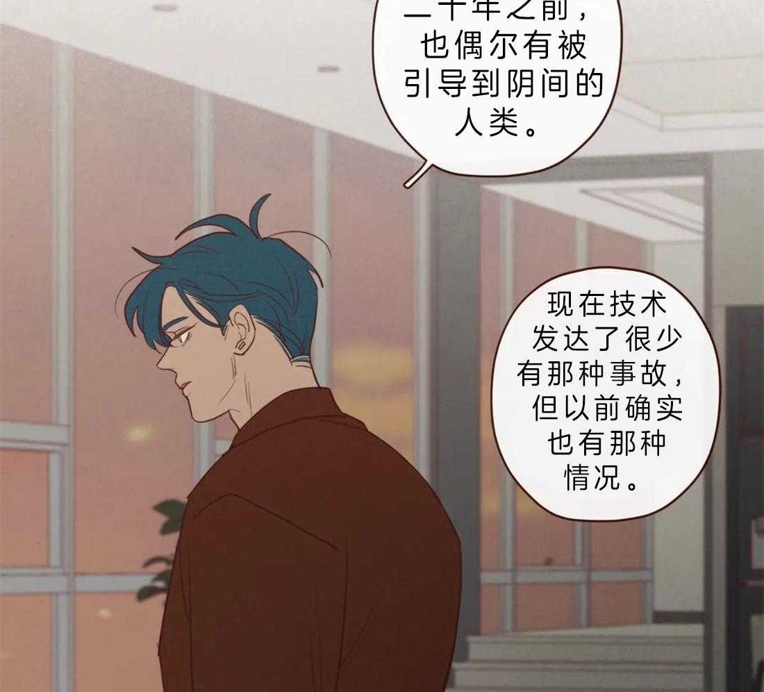 第86话_你是人类8