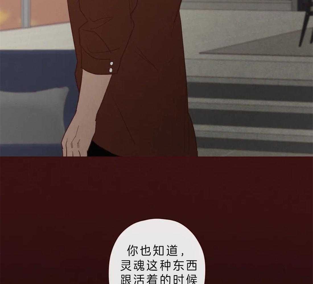 第86话_你是人类9