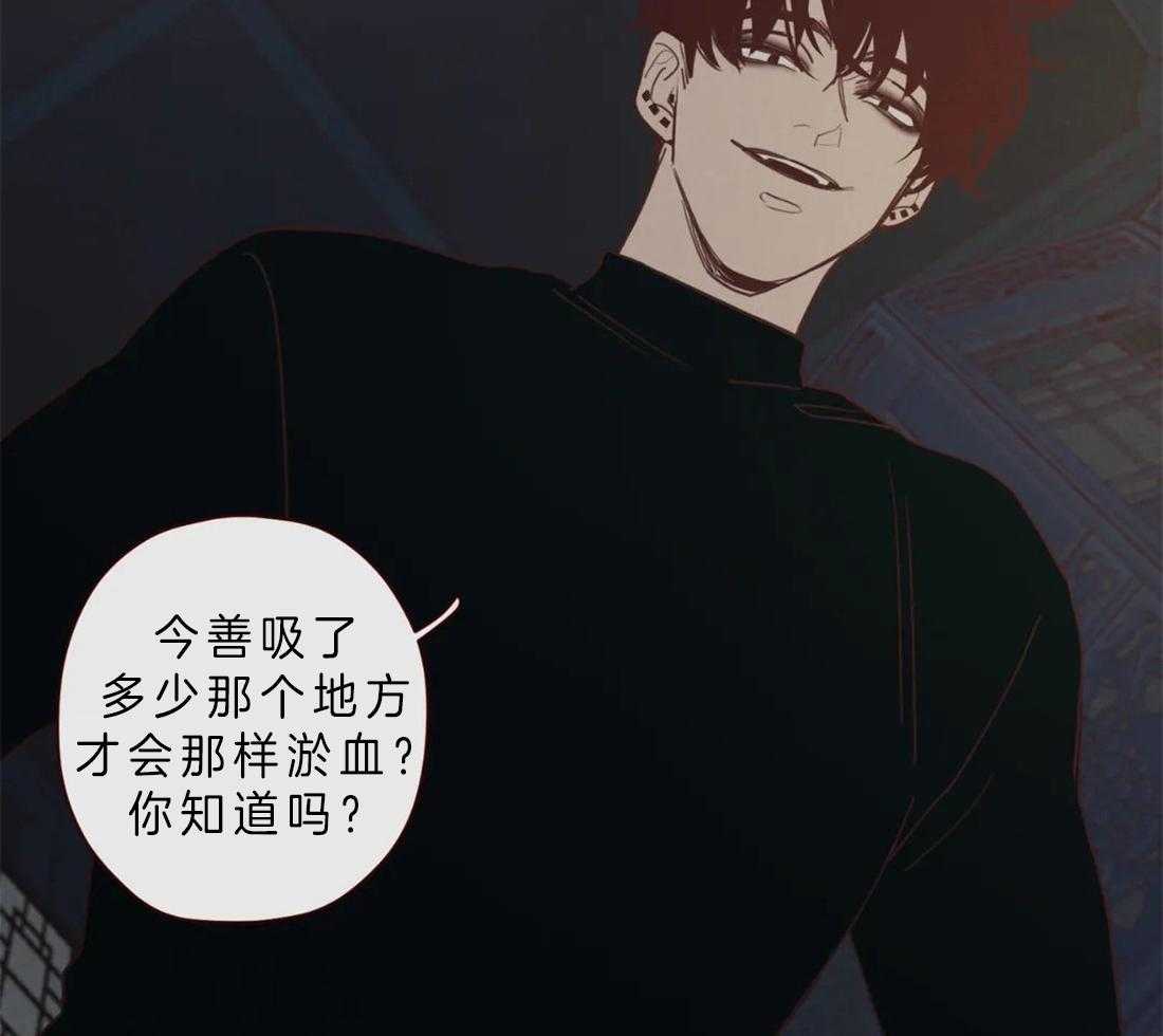 第85话_你原来的名字1