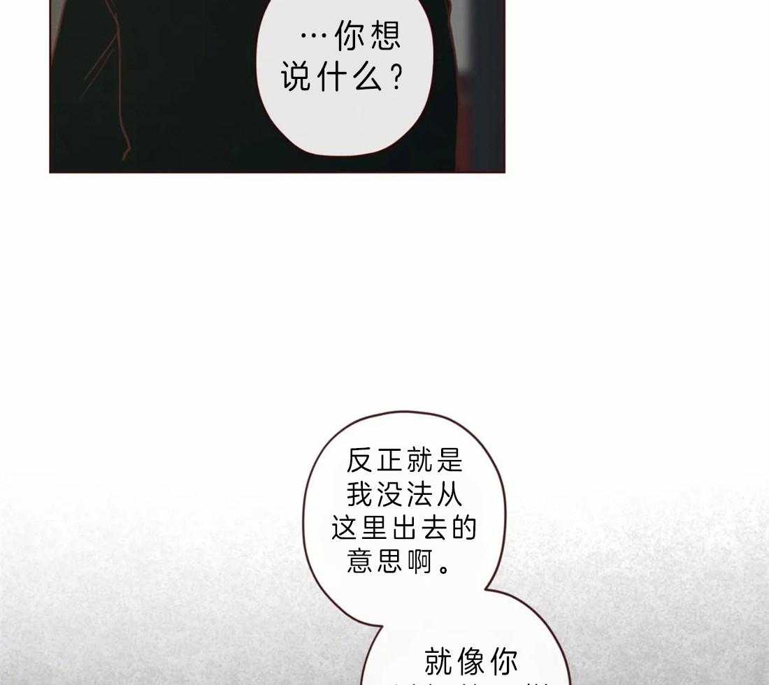 第85话_你原来的名字10