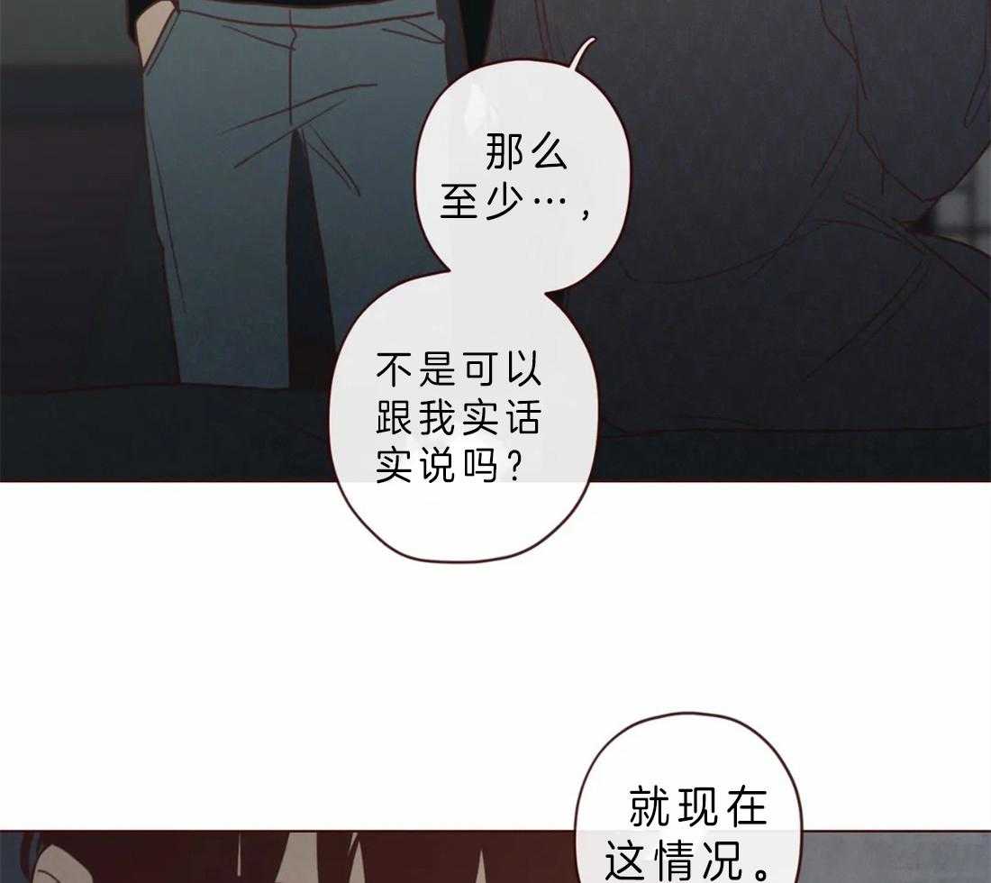第85话_你原来的名字12