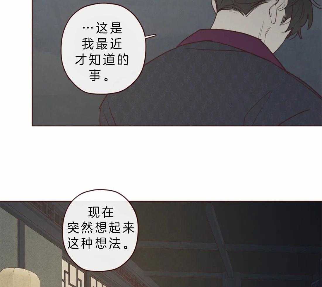 第85话_你原来的名字14