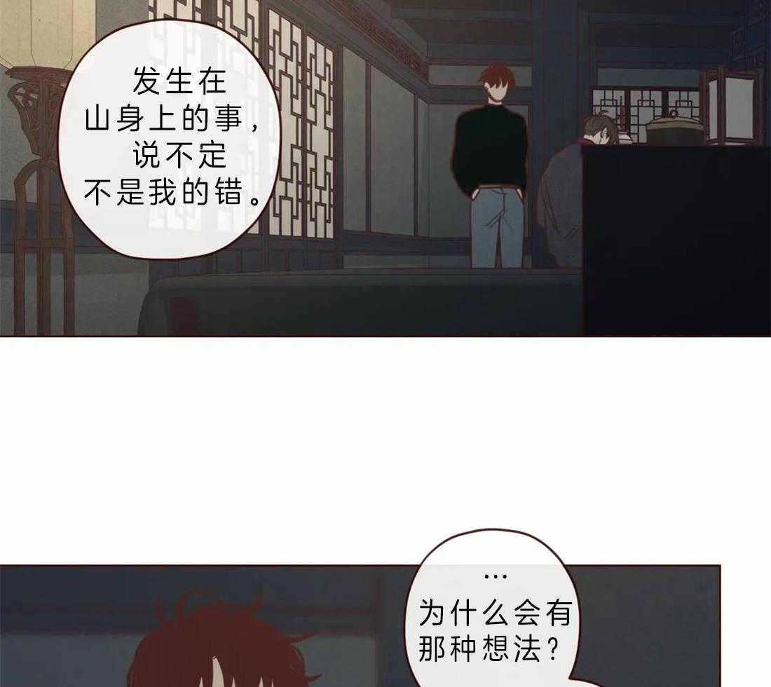 第85话_你原来的名字15