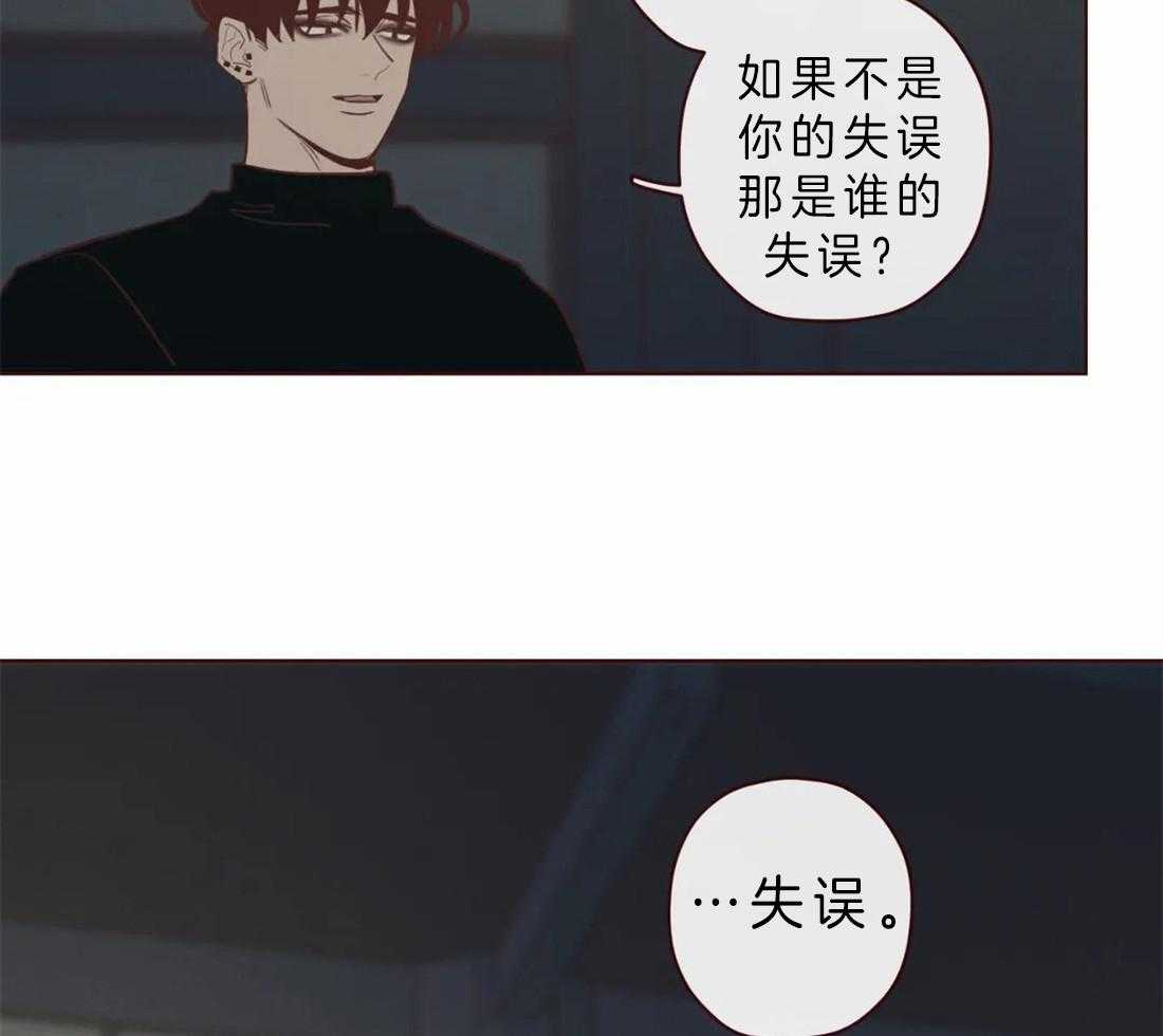 第85话_你原来的名字16