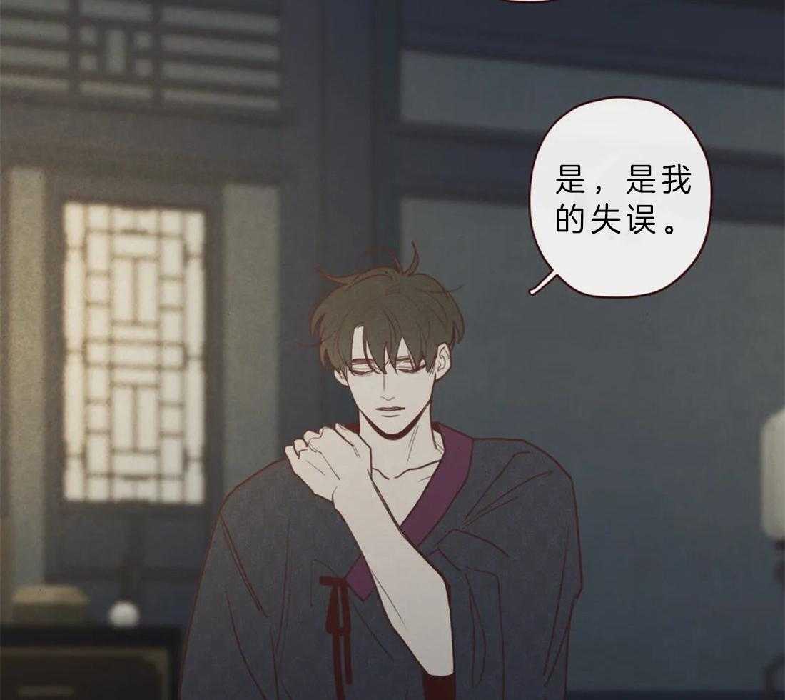 第85话_你原来的名字17