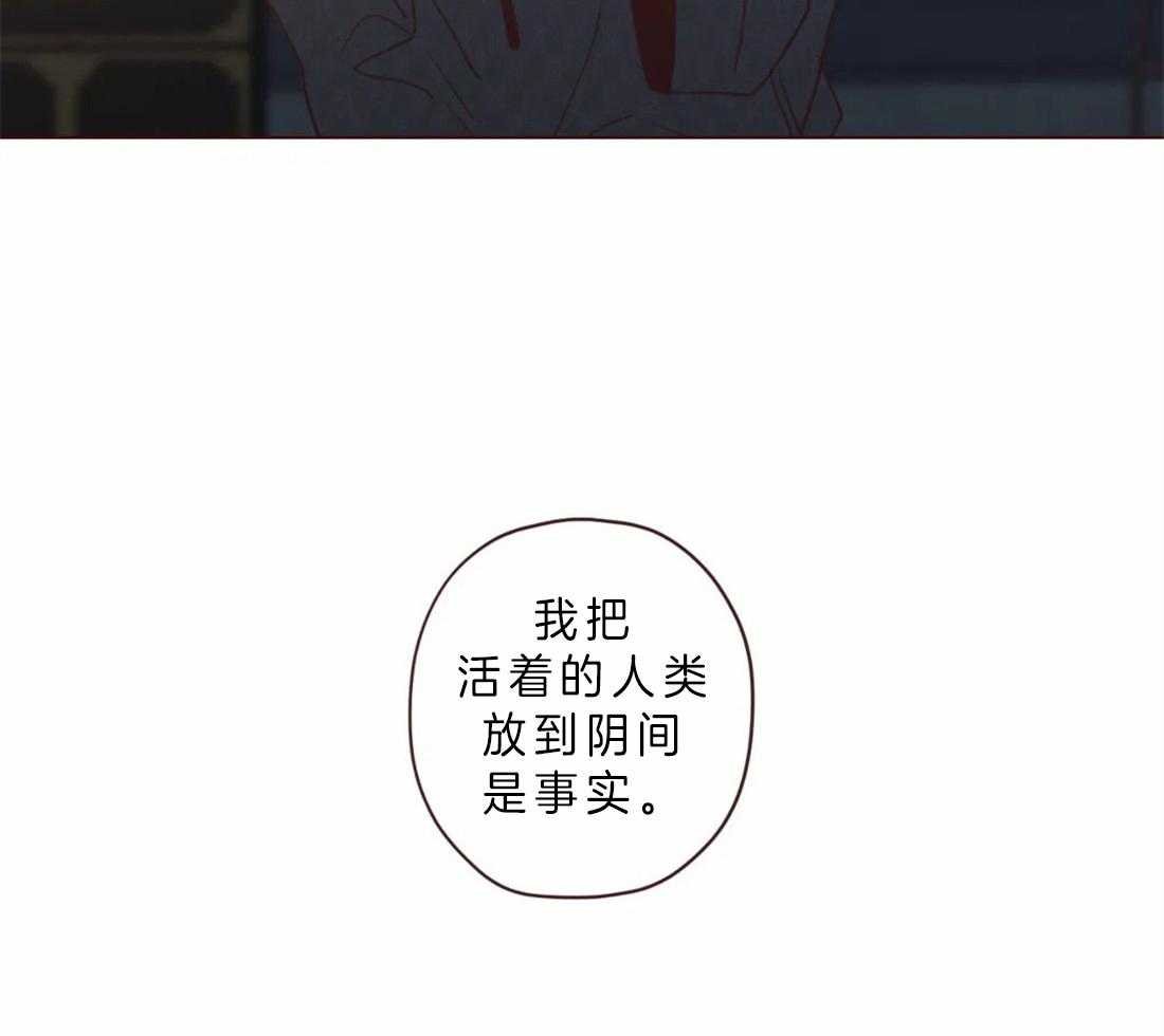 第85话_你原来的名字18