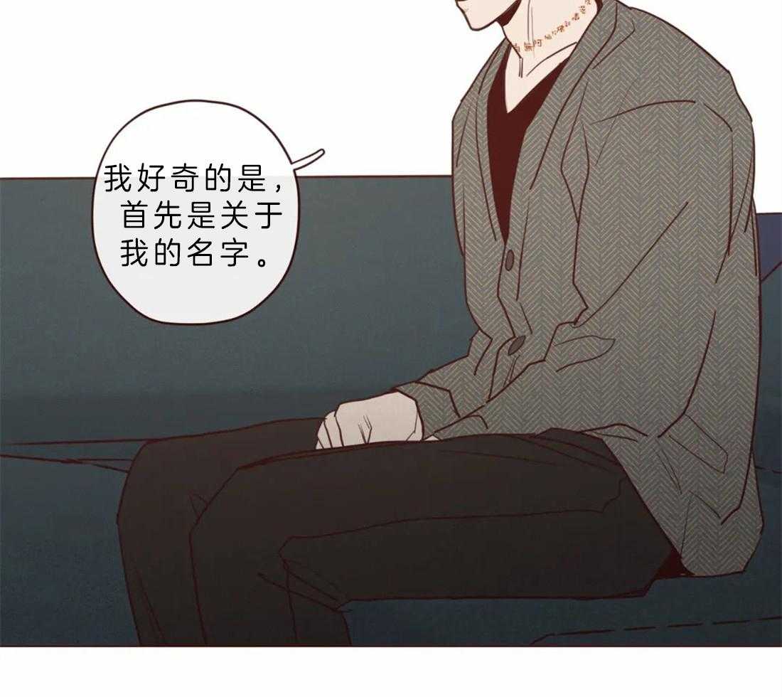 第85话_你原来的名字20