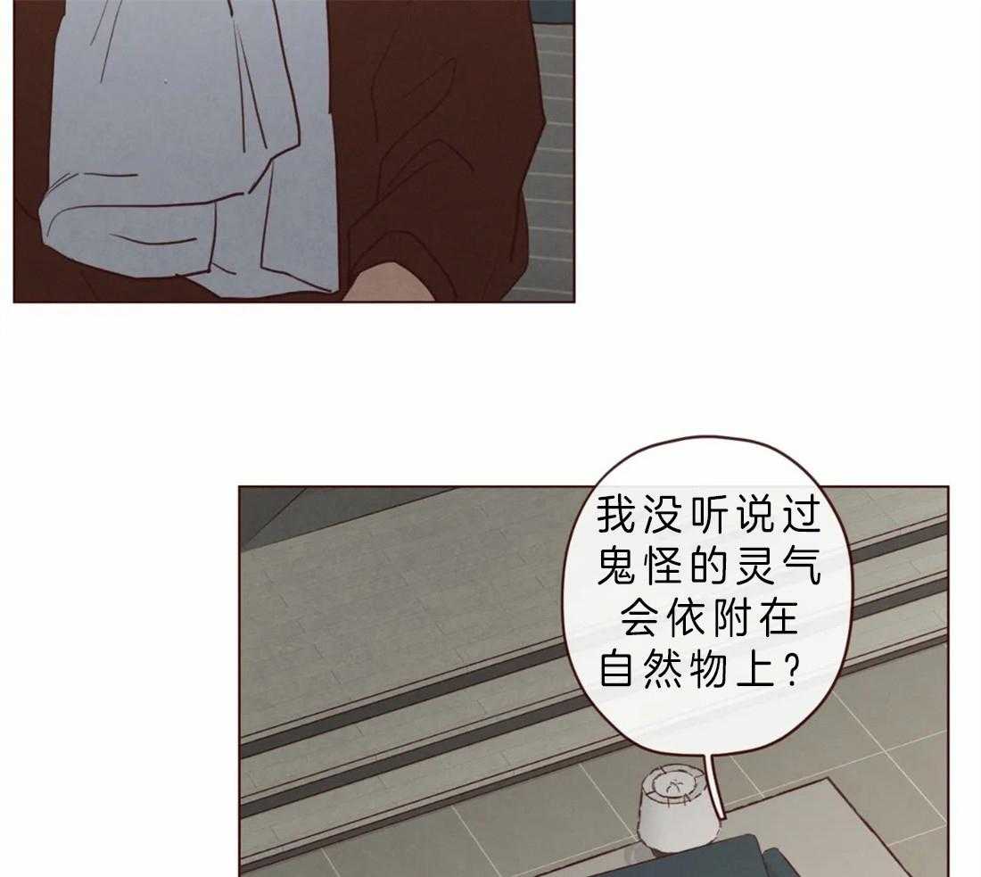 第85话_你原来的名字22