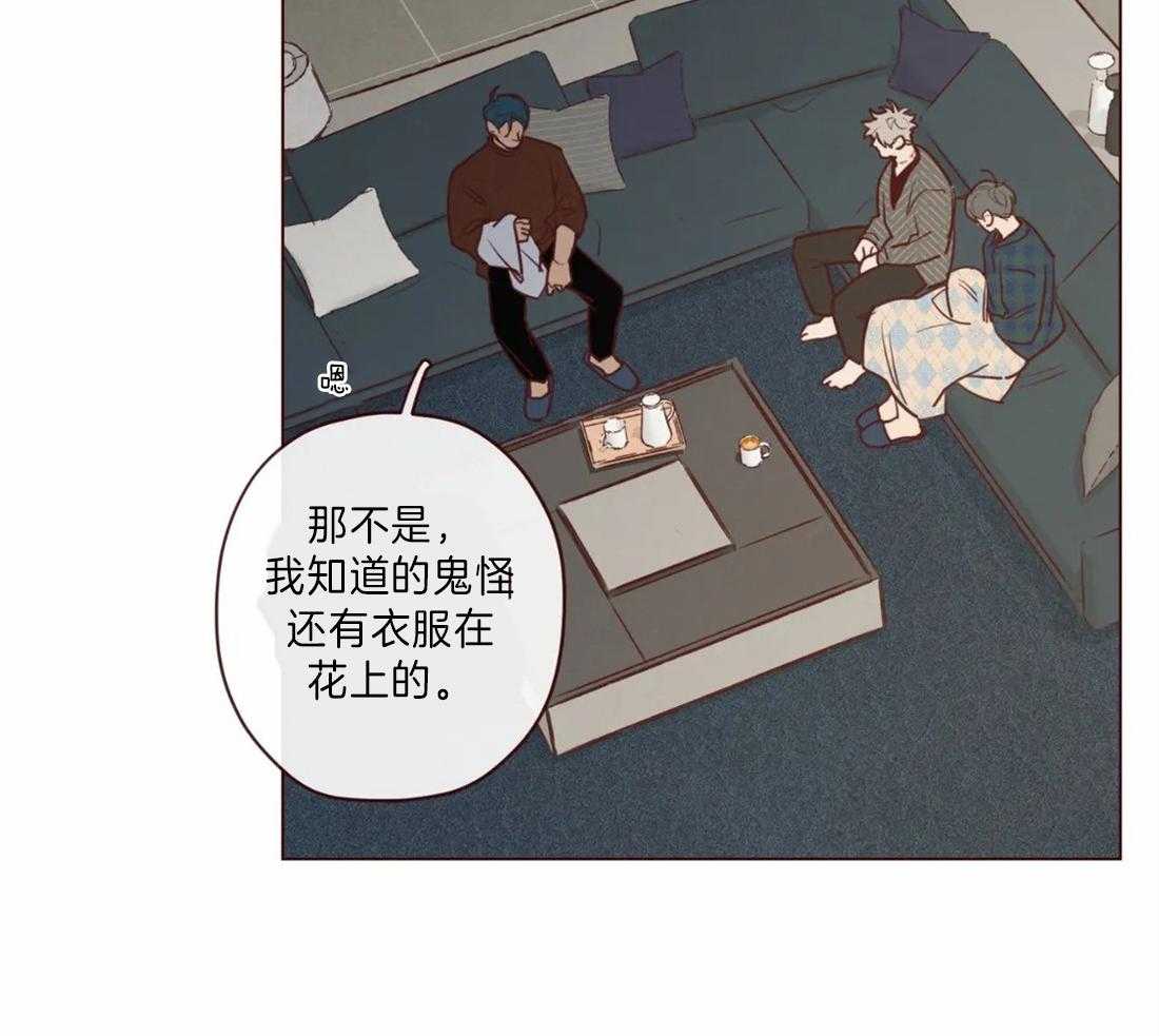 第85话_你原来的名字23