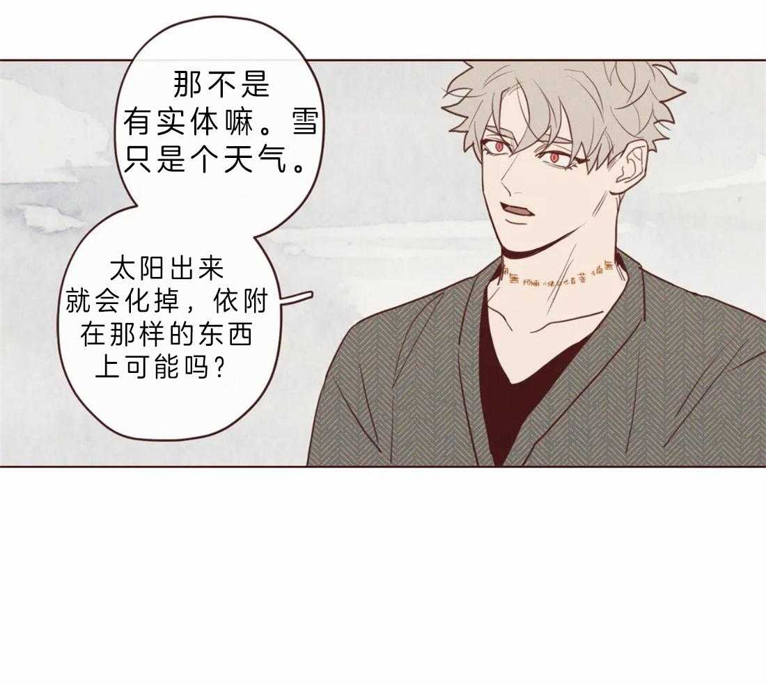 第85话_你原来的名字24