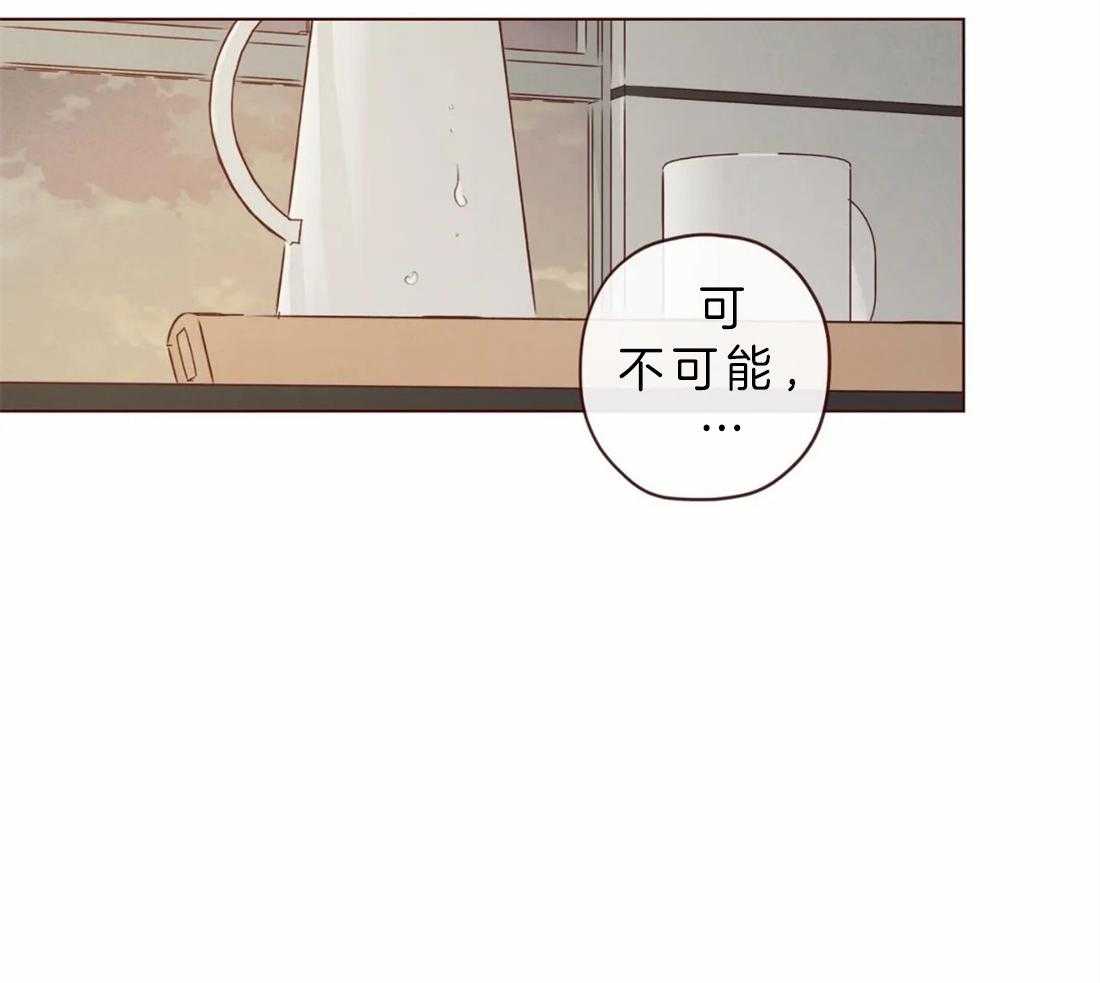 第85话_你原来的名字25