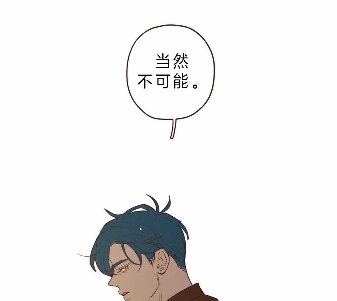 第85话_你原来的名字26