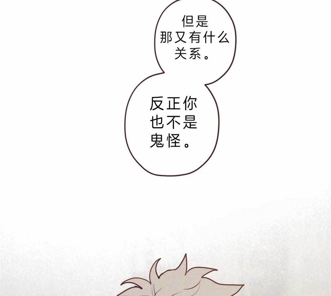 第85话_你原来的名字28