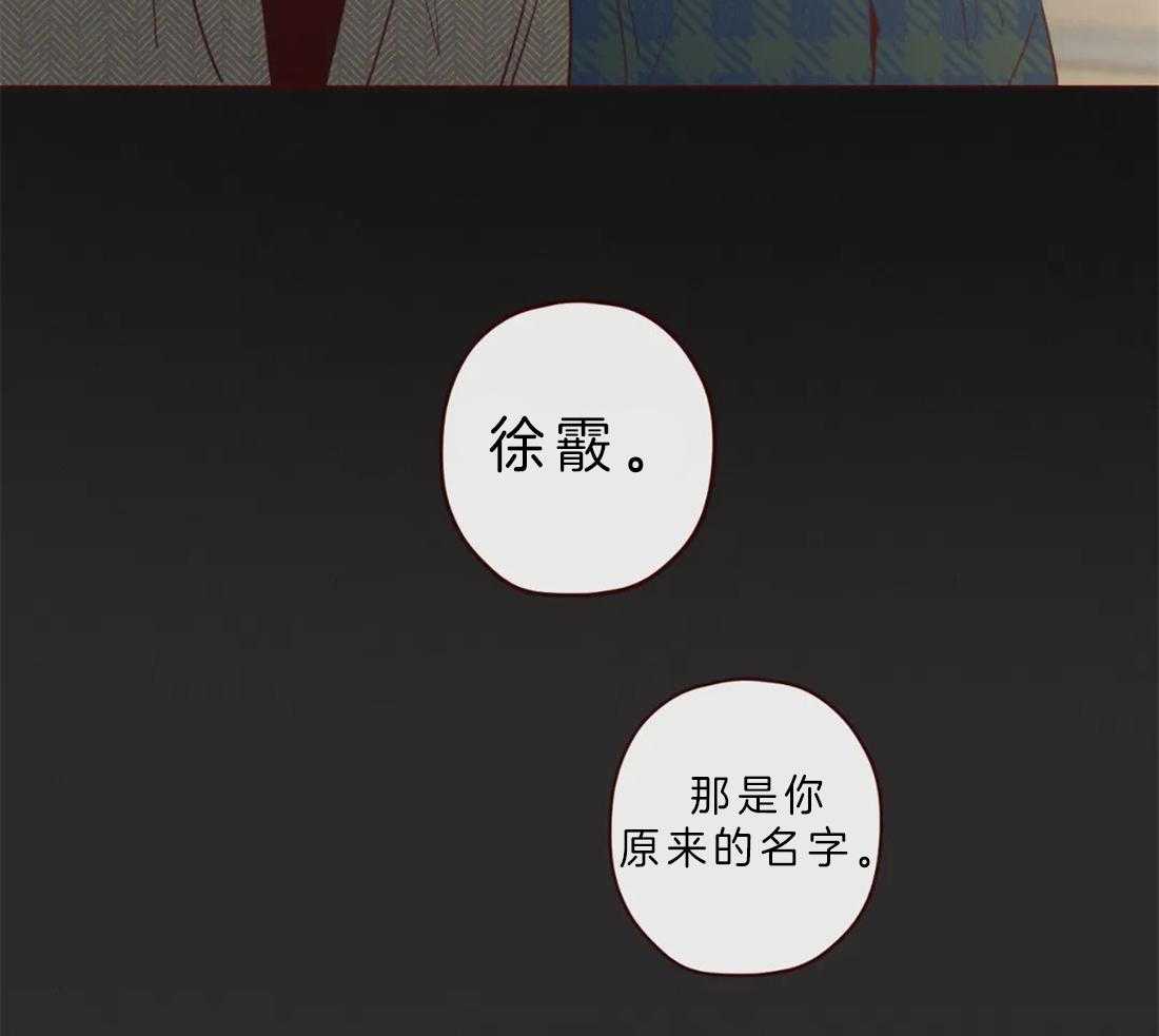 第85话_你原来的名字31