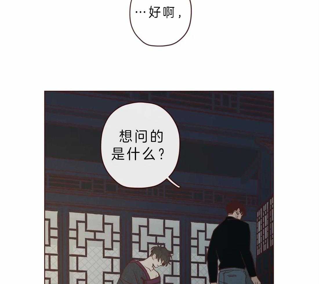 第85话_你原来的名字6