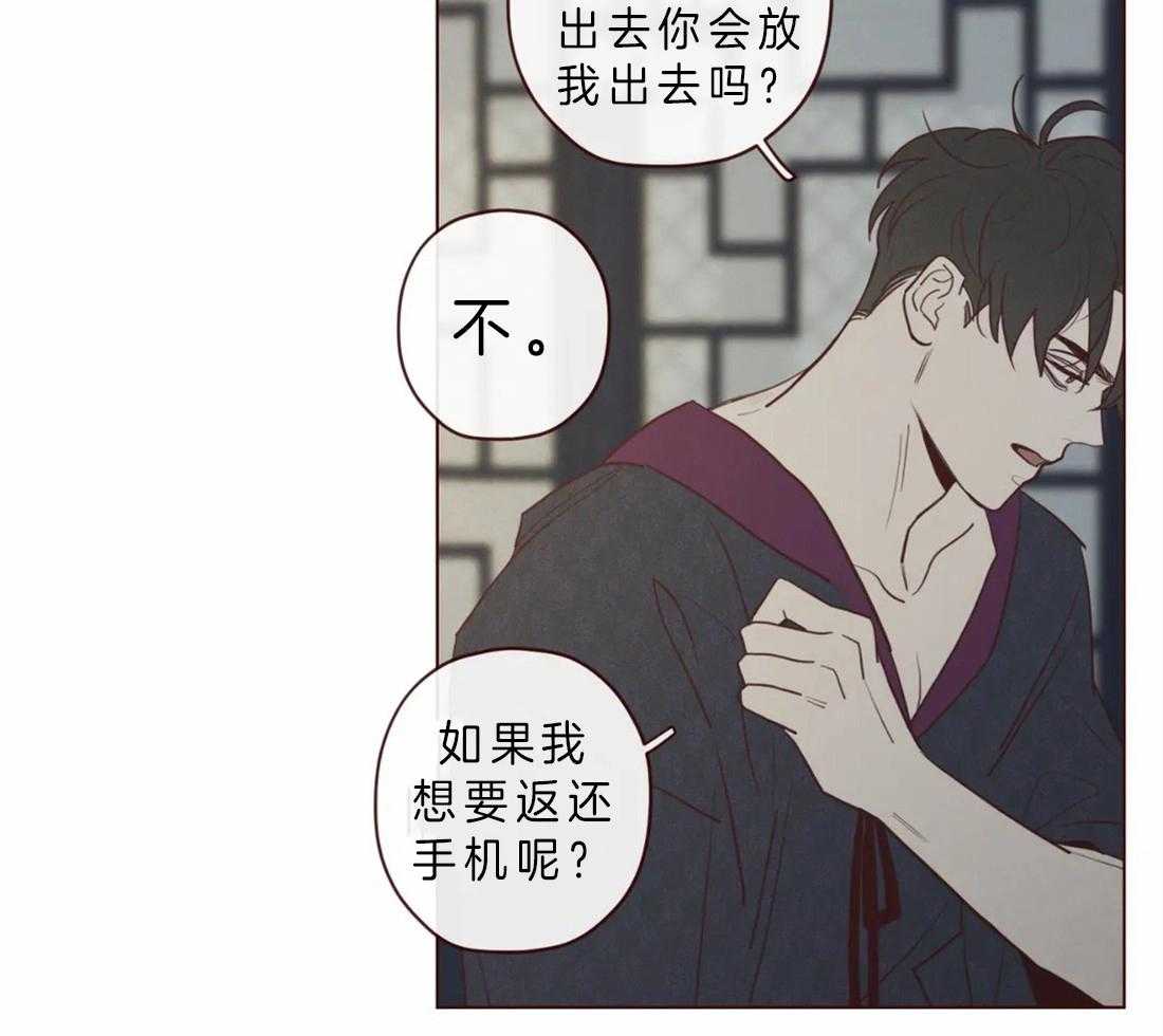 第85话_你原来的名字8