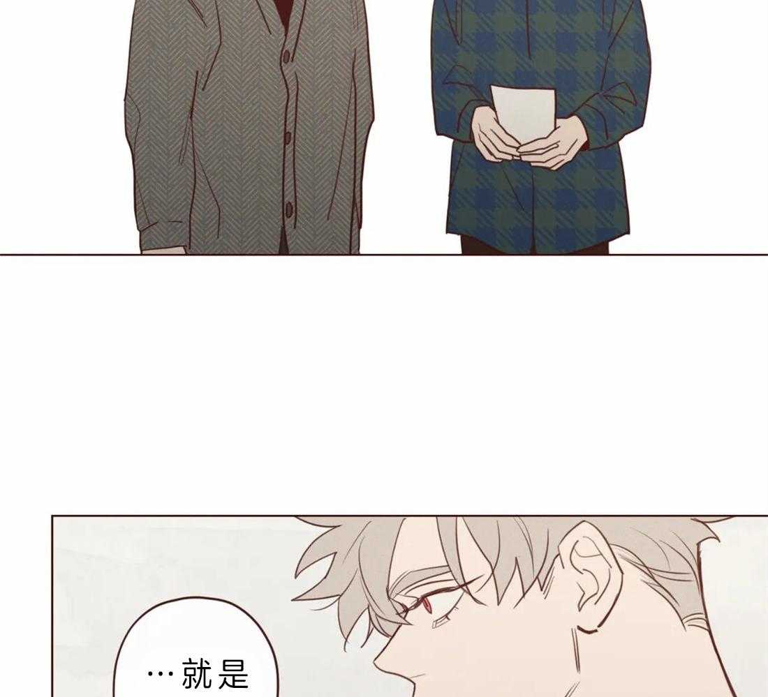 第84话_我想一起听10