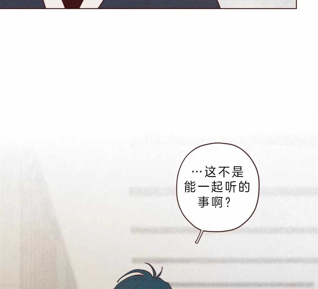 第84话_我想一起听12