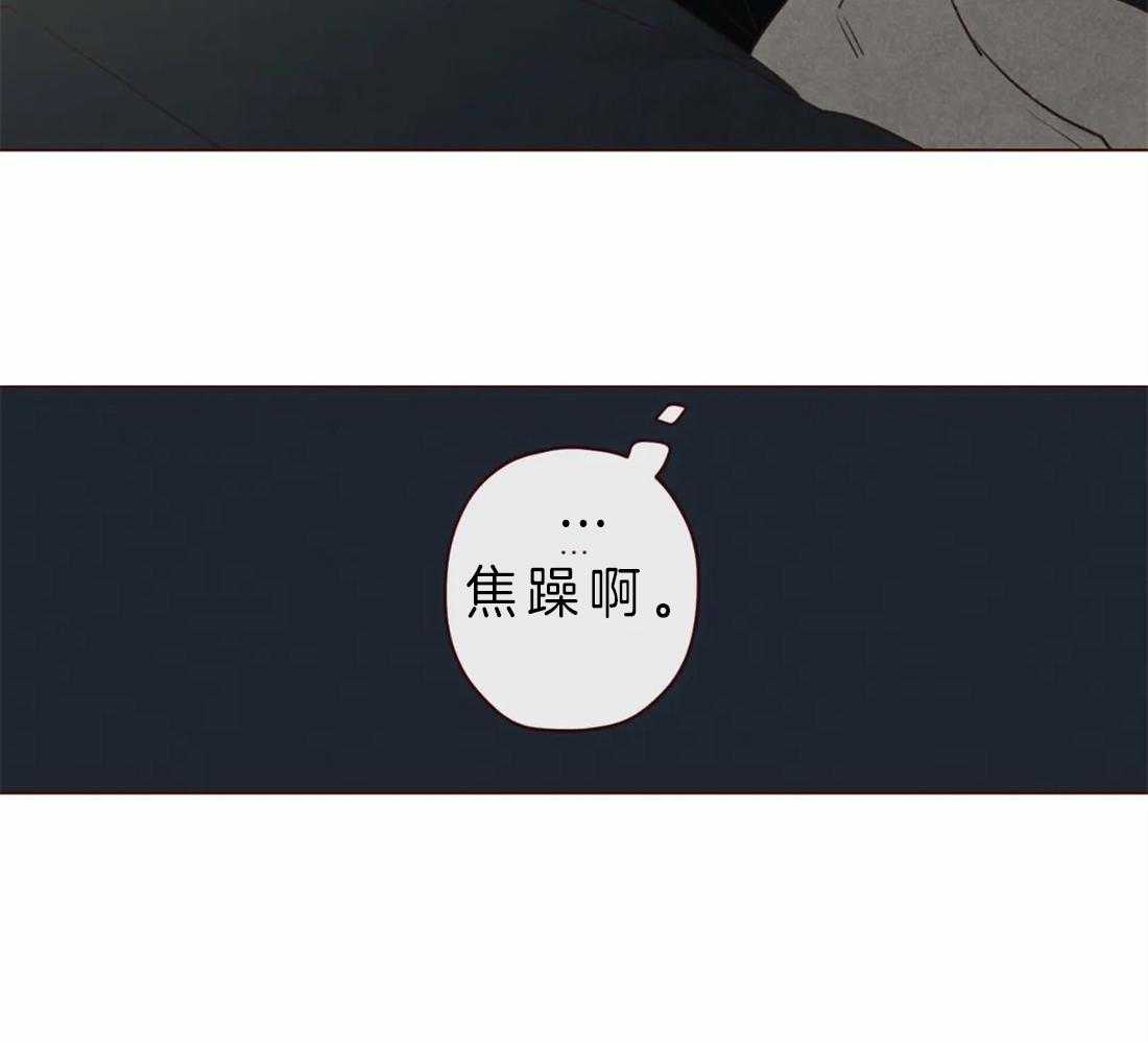 第84话_我想一起听18