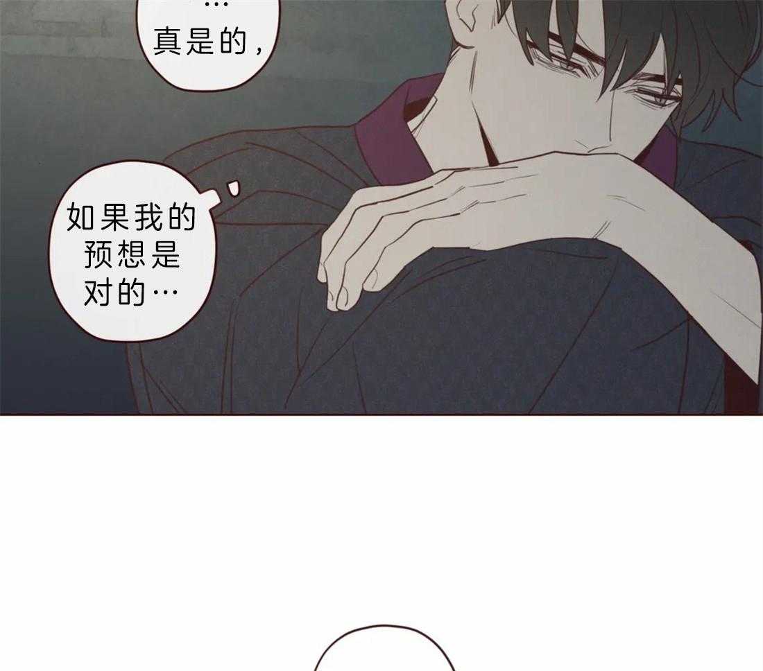 第84话_我想一起听20
