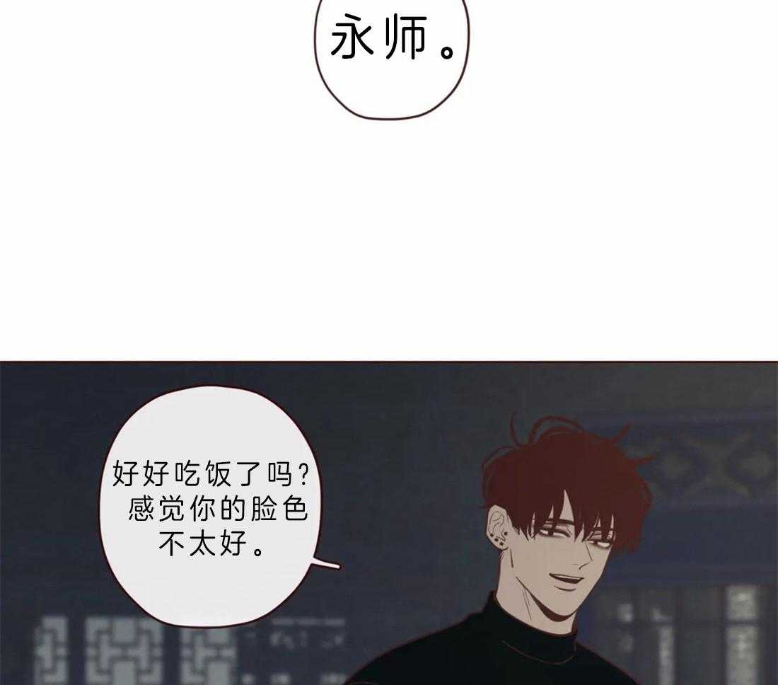 第84话_我想一起听21