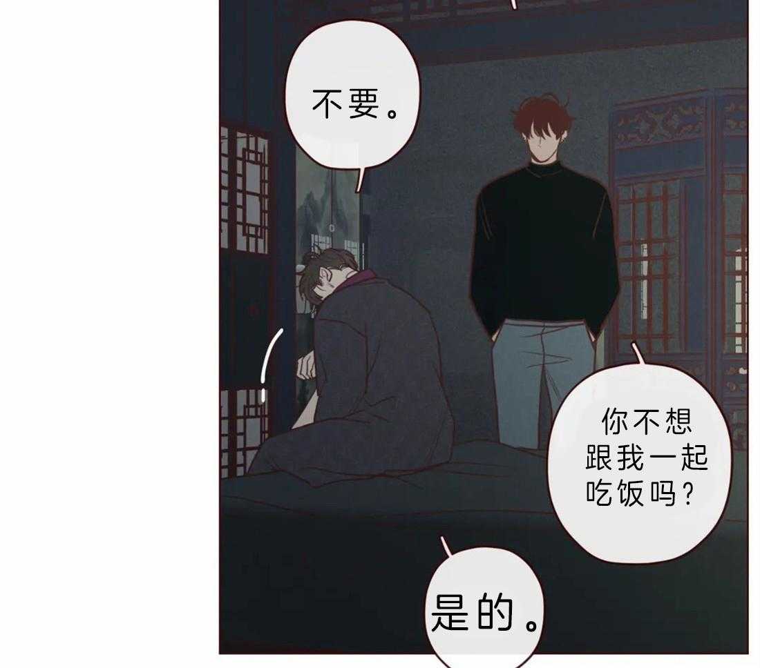 第84话_我想一起听23