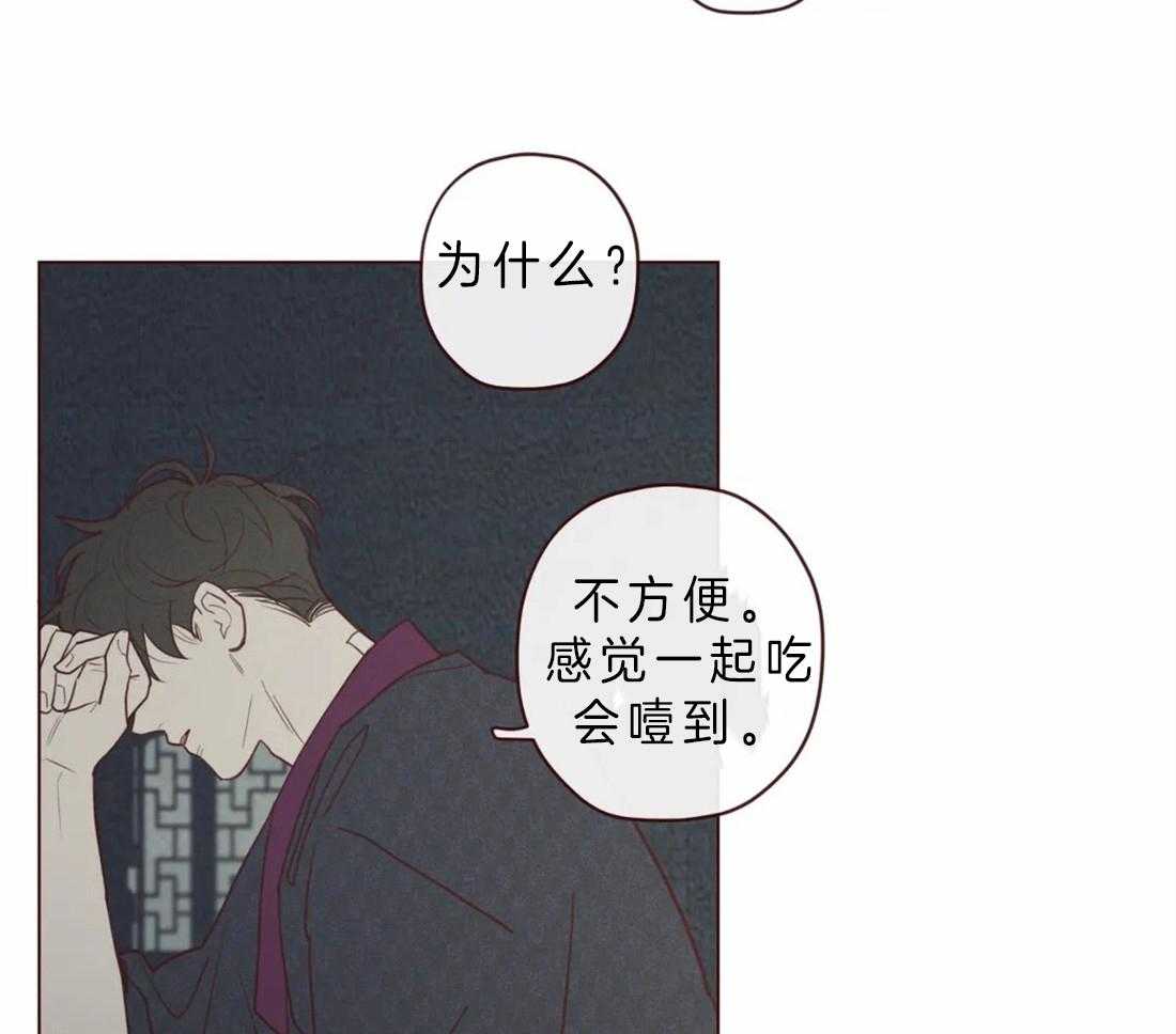 第84话_我想一起听24