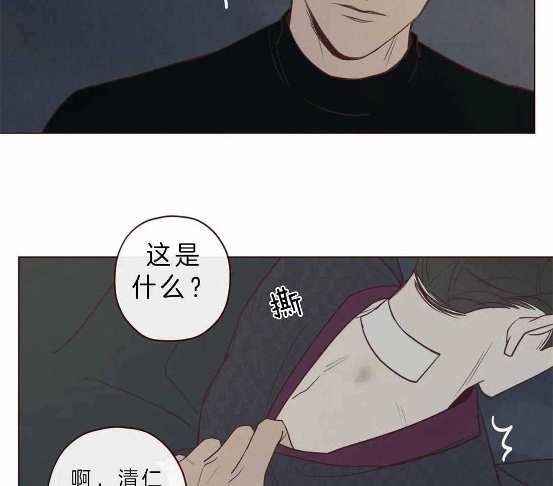 第84话_我想一起听26