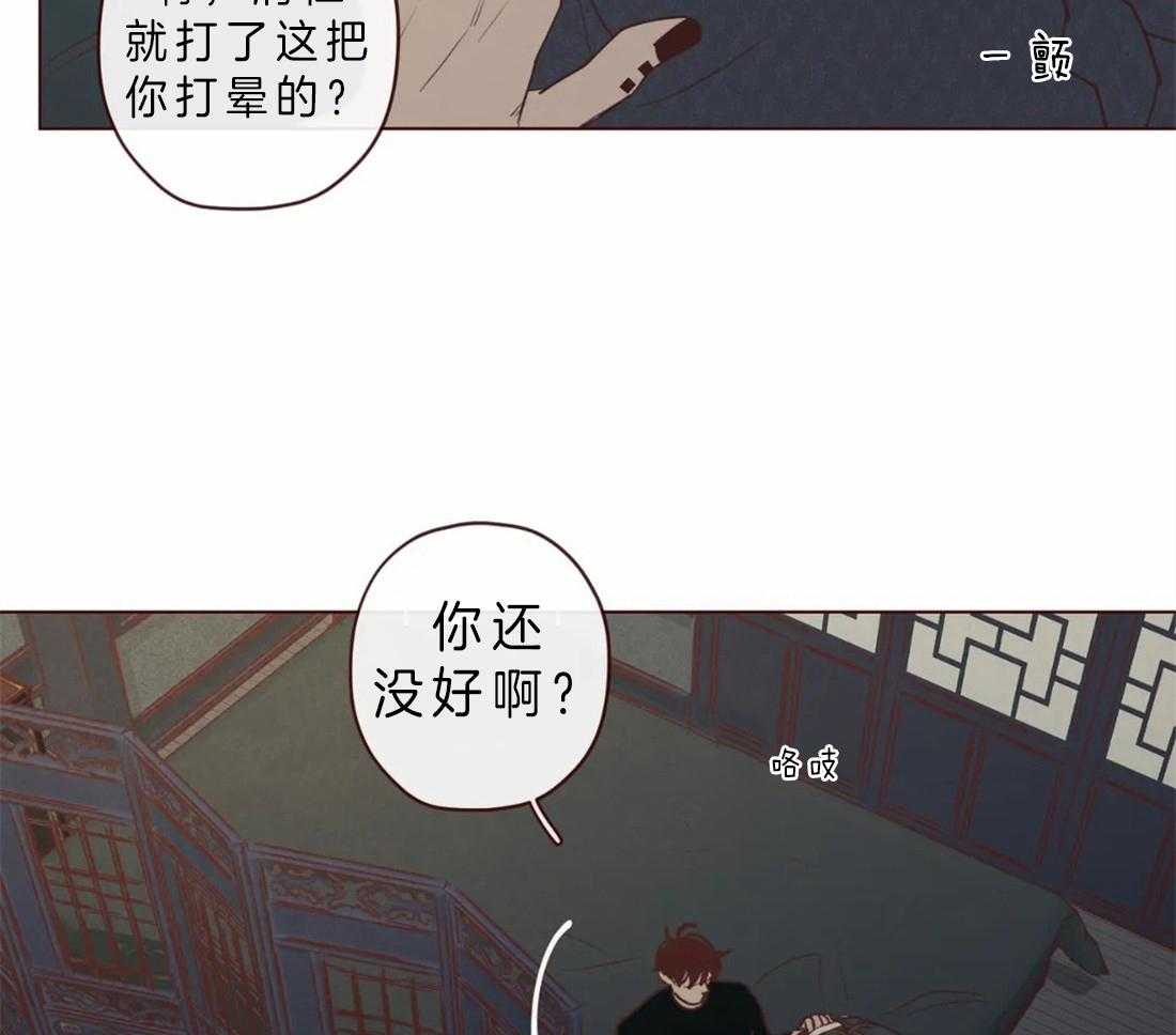 第84话_我想一起听27