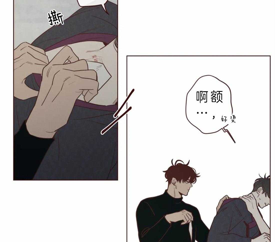 第84话_我想一起听29