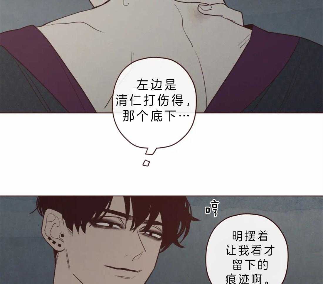 第84话_我想一起听31