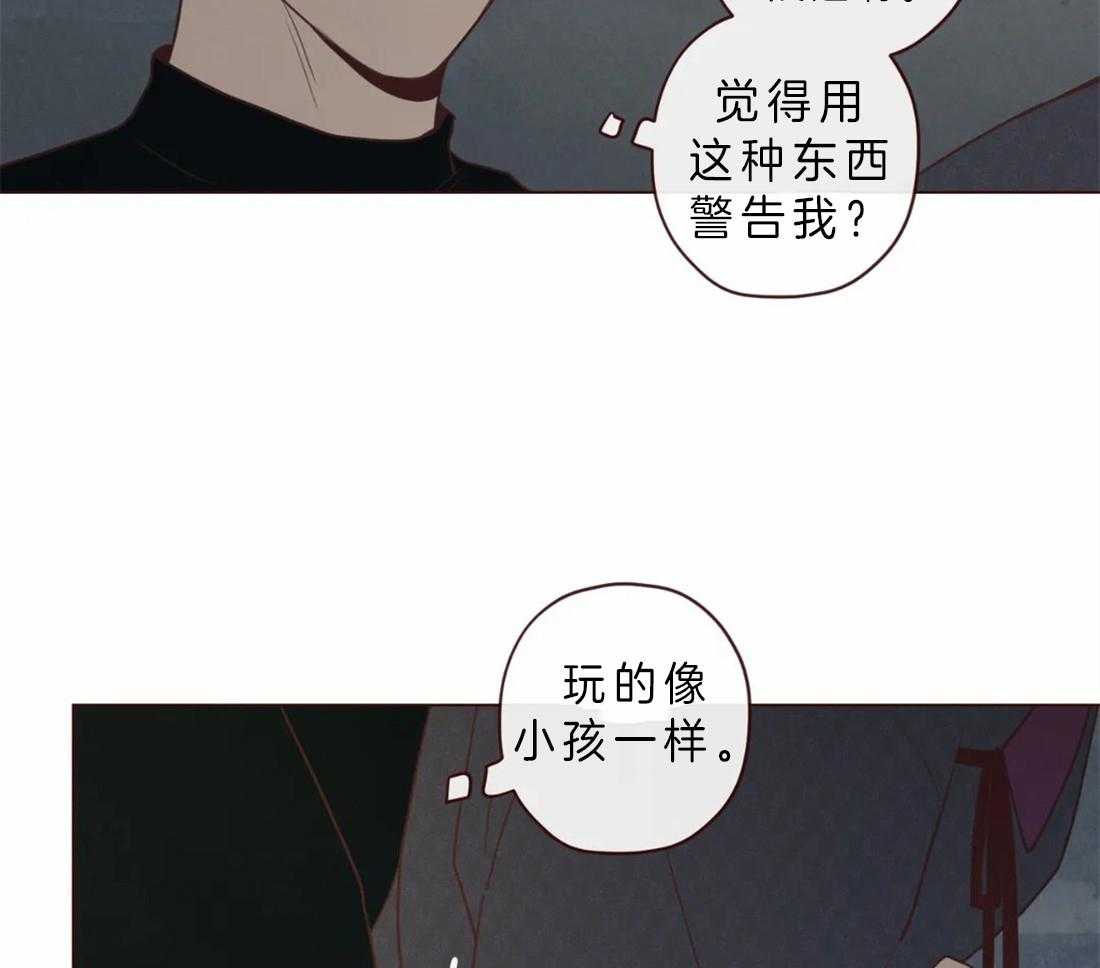 第84话_我想一起听32
