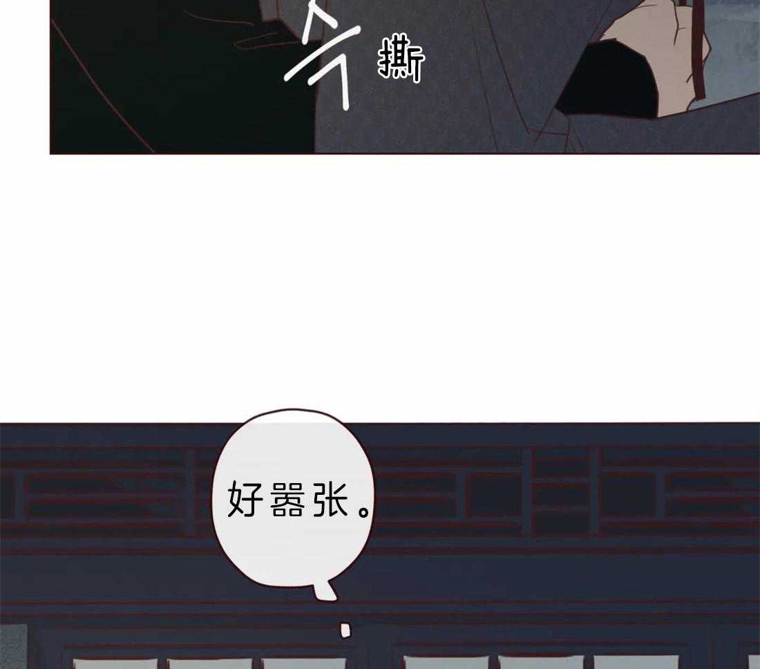 第84话_我想一起听33