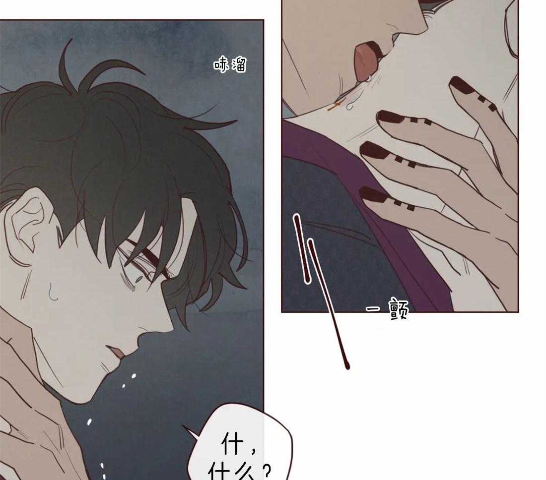 第84话_我想一起听36
