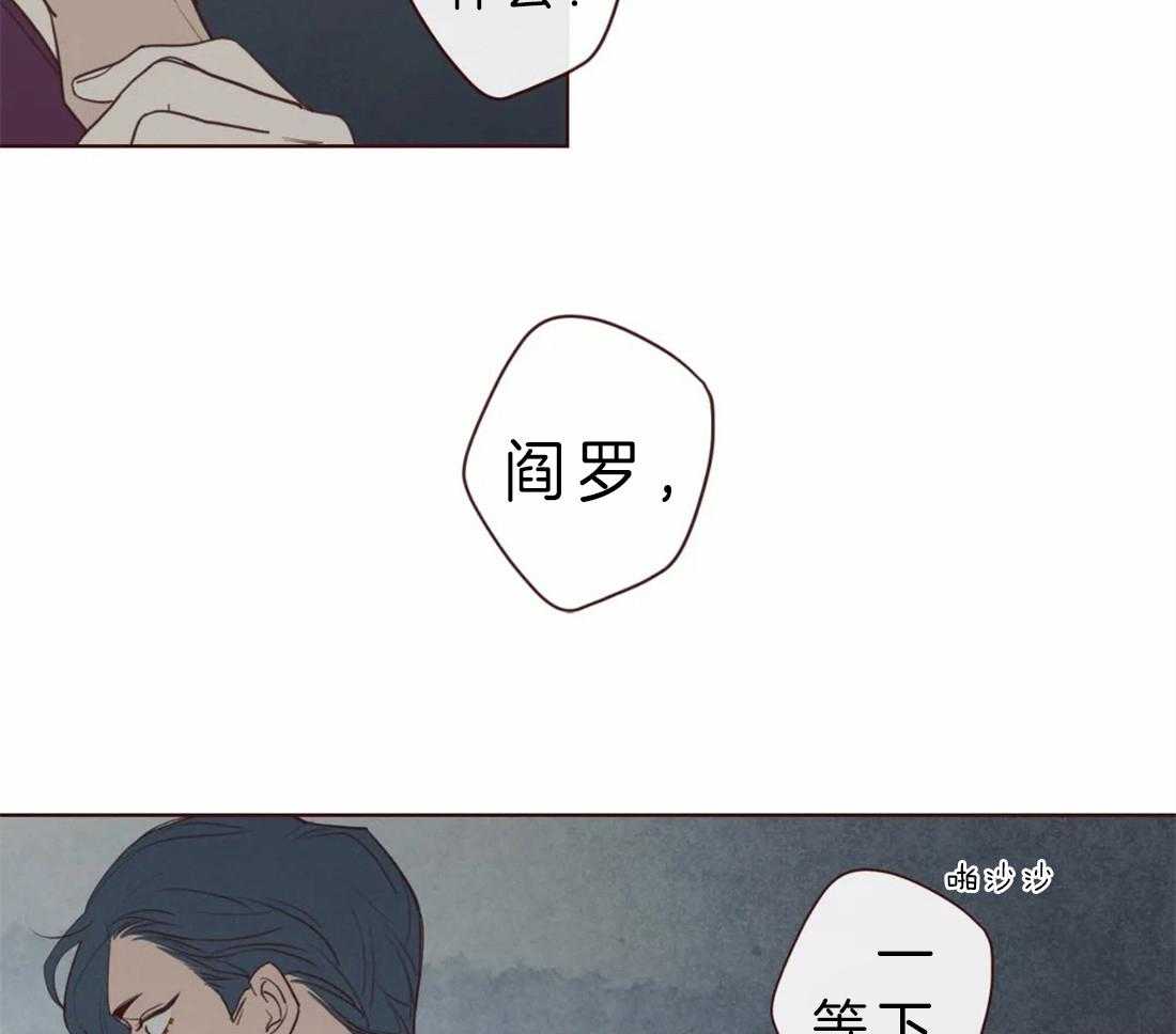 第84话_我想一起听37