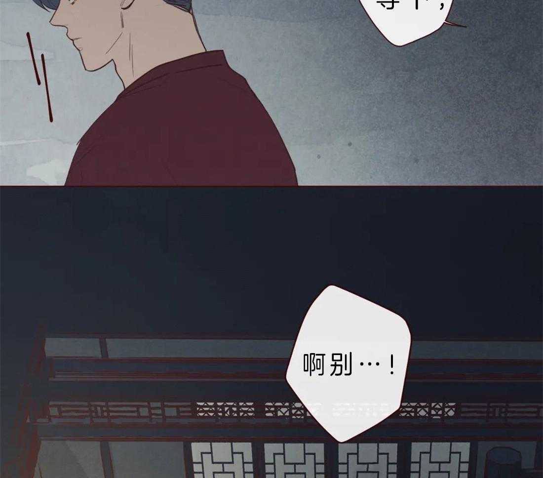 第84话_我想一起听38