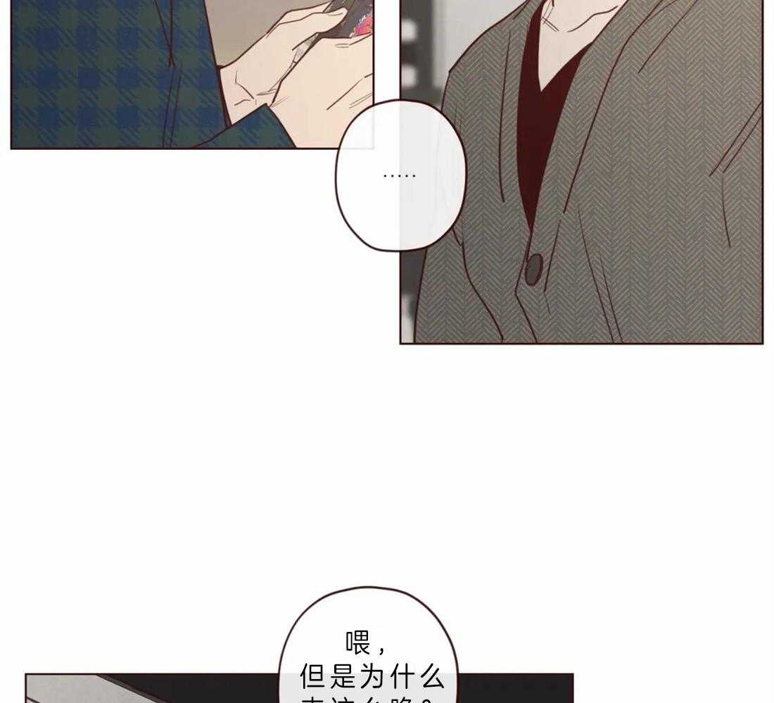 第84话_我想一起听5